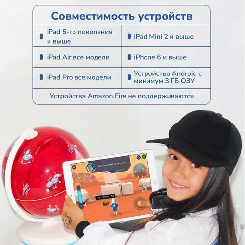 Интерактивный глобус Shifu Orboot «Марс», фото , изображение 6