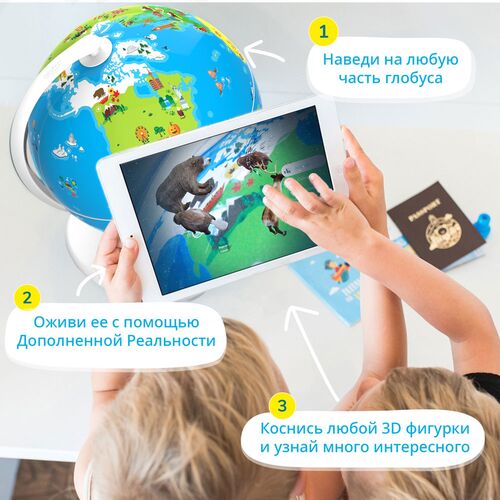 Shifu Интерактивный глобус Orboot, версия 2.0, фото , изображение 4