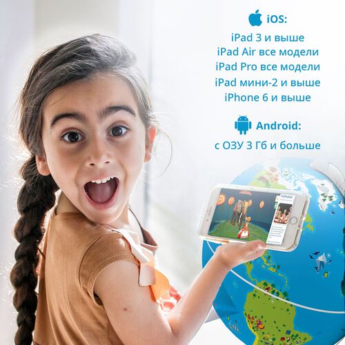 Shifu Интерактивный глобус Orboot, версия 2.0, фото , изображение 17