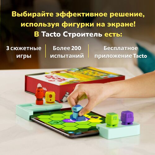 Shifu Настольная игра Tacto Маршруты, фото , изображение 2