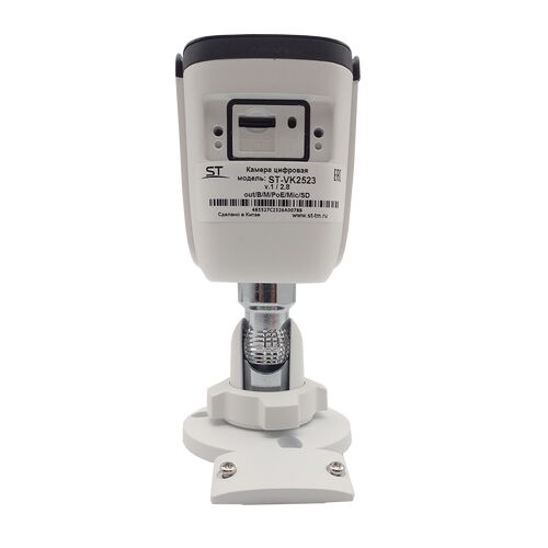 Видеокамера ST-VK2523 PRO TOWN 2Мп (объектив 2,8mm), фото , изображение 5