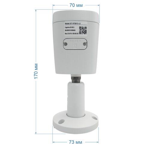 Видеокамера ST-VF5913 PRO STARLIGHT FORT 5Мп (объектив 2,8mm), фото , изображение 5