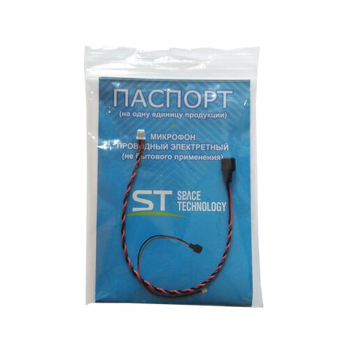 Микрофон ST-02М (для линейки LIGHT), фото , изображение 3
