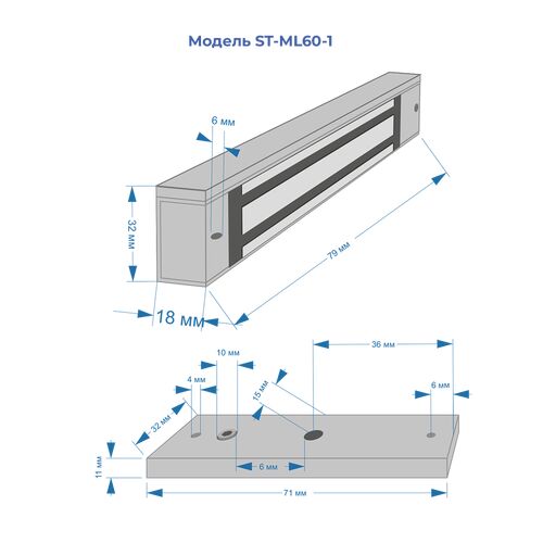 Замок электромагнитный ST-ML60-1, фото , изображение 4