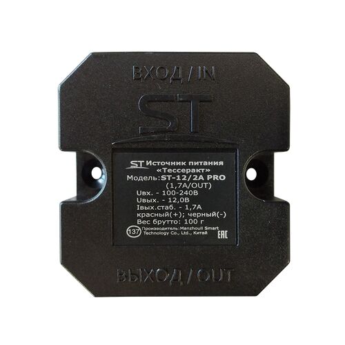Блок питания ST-12/2А PRO «Тессеракт» (1,7А/OUT) черный, фото , изображение 3