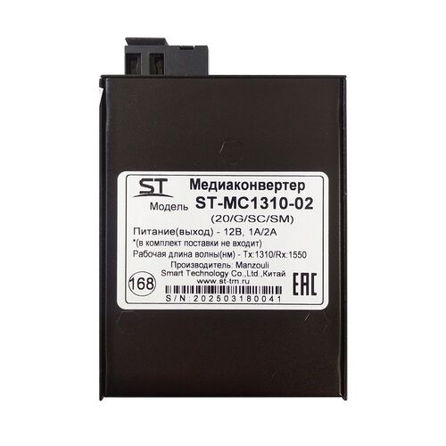Медиаконвертер ST-MC1310-02 (20/G/SC/SM), фото , изображение 7