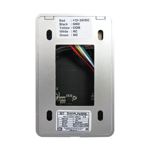 Кнопка выхода ST-EXB-S01 сенсорная, фото , изображение 3