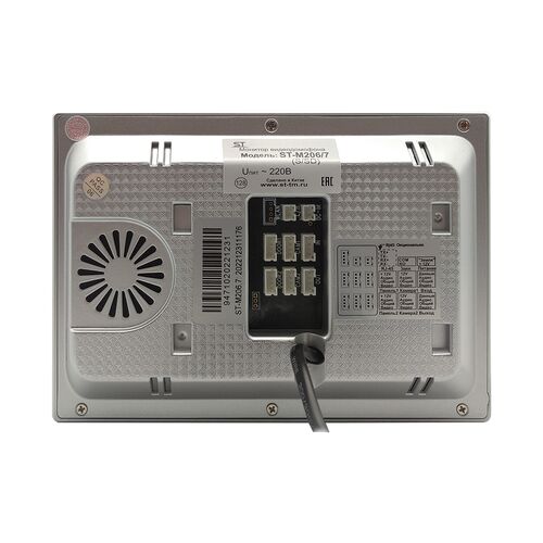ST-M206/7 (S/SD) БЕЛЫЙ, фото , изображение 4