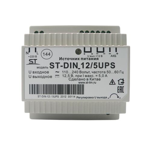Источник питания ST-DIN 12/5UPS, фото 
