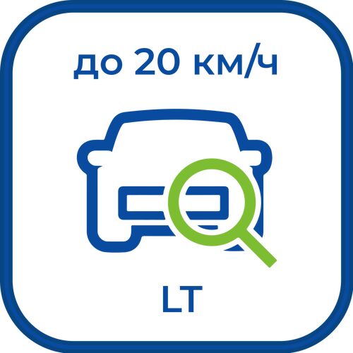 ST+PROJECT Редакция LT до 20 км/ч, фото 