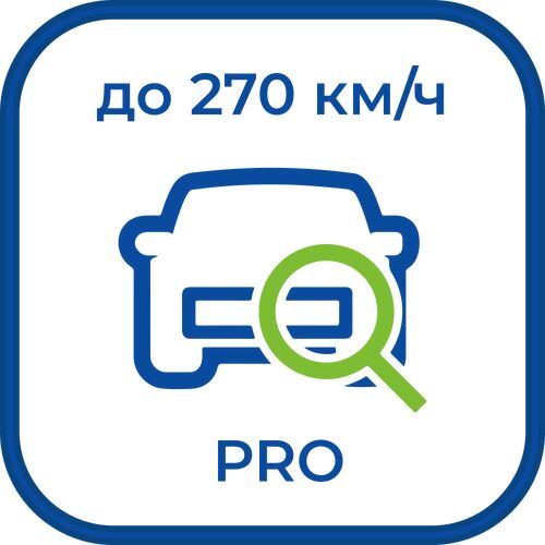 ST+PROJECT Редакция PRO до 270 км/ч*, фото 