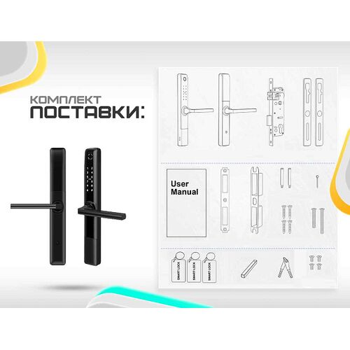 Врезной биометрический замок Selock Hotel Slim Black с возможностью установки на узкопрофильные пластиковые и стеклянные двери с управлением через мобильное приложение Ttlock, фото , изображение 5