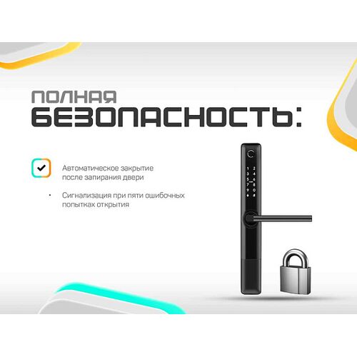 Врезной биометрический замок Selock Hotel Slim Black с возможностью установки на узкопрофильные пластиковые и стеклянные двери с управлением через мобильное приложение Ttlock, фото , изображение 4