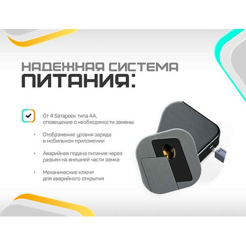 Врезной электронный замок Selock Hotel с возможностью удаленной смены кода с управлением через мобильное приложение Ttlock, фото , изображение 4