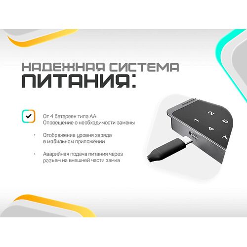 Электронный мебельный кодовый замок для шкафчиков Selock Hotel Locker с возможностью удаленного открытия и смены паролей через мобильное приложение Ttlock, фото , изображение 3