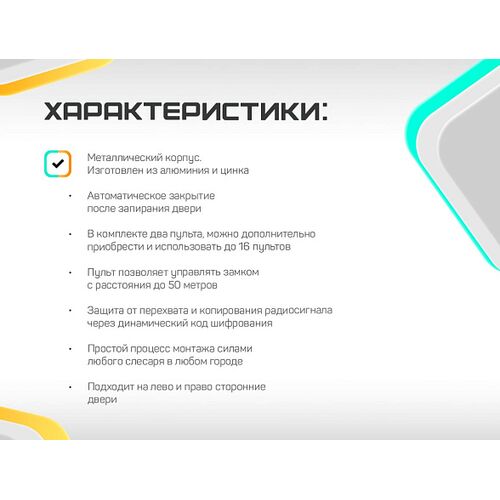 Накладной замок невидимка Selock Hook с возможностью установки на раздвижные двери, фото , изображение 4