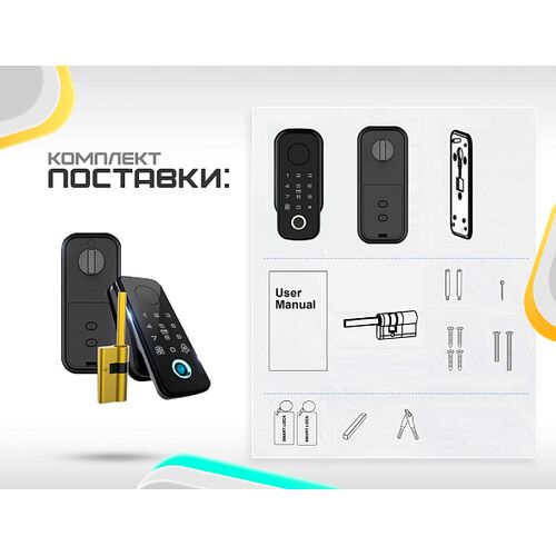 Биометрический умный моторный замок накладка на дверной цилиндр Selock Hotel Auto с управлением через мобильное приложение Ttlock, фото , изображение 4