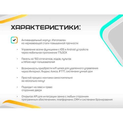 Электронный биометрический цилиндр для механических дверных замков Selock Hotel Key с управлением через мобильное приложение Ttlock, фото , изображение 7