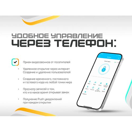 Врезной умный биометрический WiFi замок с камерой и видеоглазком Selock Hotel Cam с управлением через мобильное приложение Ttlock, фото , изображение 3