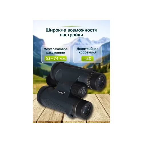 Бинокль Levenhuk New Karma PLUS 12x42, фото , изображение 16