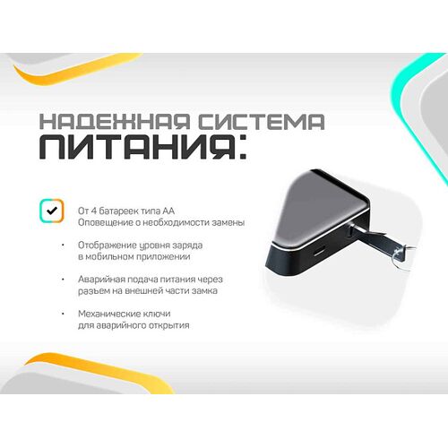 Накладной биометрический замок Selock Hotel Ice с возможностью установки на узкопрофильные и пластиковые двери с дистанционным управлением через мобильное приложение Ttlock, фото , изображение 3