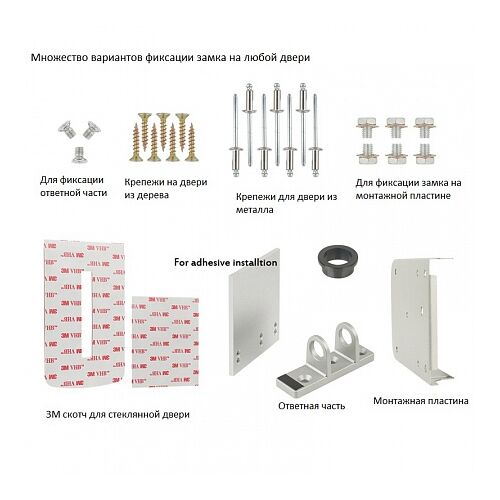 Беспроводной биометрический накладной замок Selock Hook Bio с антивандальной всепогодной кодовой панелью, фото , изображение 6