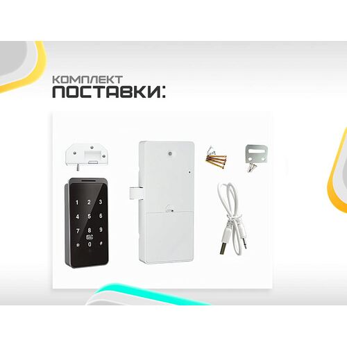 Электронный мебельный кодовый замок для шкафчиков Selock Hotel Locker с возможностью удаленного открытия и смены паролей через мобильное приложение Ttlock, фото , изображение 5