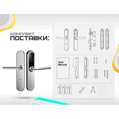 Врезной биометрический замок Selock Hotel Street с возможностью установки на улице с управлением через мобильное приложение Ttlock, фото , изображение 4