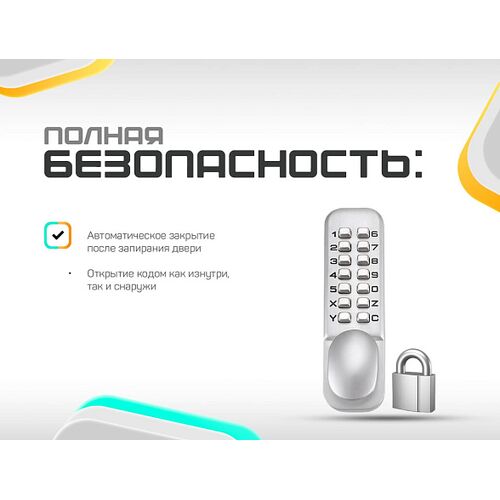 Двусторонний врезной механический кодовый замок Selock Code 20S, фото , изображение 2