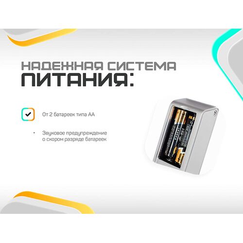 Беспроводной накладной замок Selock Hasp Air с возможностью установки на узкопрофильные пластиковые двери, фото , изображение 2