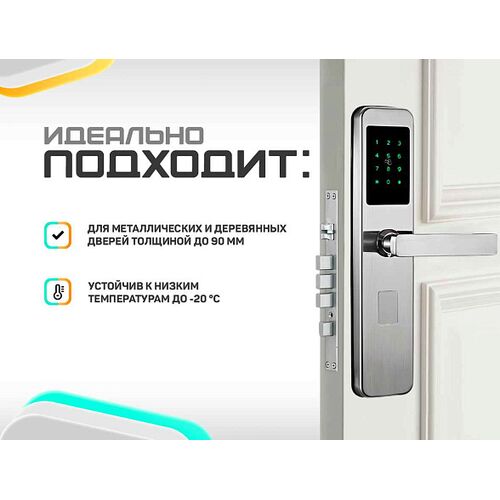 Врезной электронный замок Selock Hotel с возможностью удаленной смены кода с управлением через мобильное приложение Ttlock, фото , изображение 2
