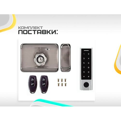 Беспроводной биометрический накладной замок Selock Bolt Bio с возможностью установки на уличной двери, калитки, воротах, фото , изображение 3