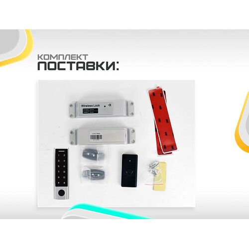 Беспроводной биометрический накладной замок Selock Hasp Bio с антивандальной всепогодной кодовой панелью, фото , изображение 3