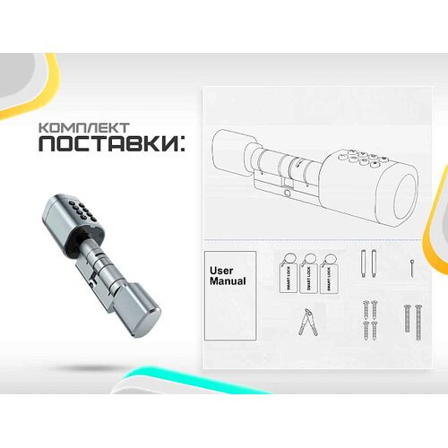 Электронный биометрический цилиндр для механических дверных замков Selock Hotel Key с управлением через мобильное приложение Ttlock, фото , изображение 6