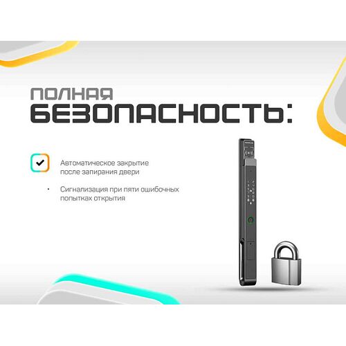 Врезной биометрический WiFi замок с камерой и видеоглазком Selock Hotel Slim Cam с возможностью установки на узкопрофильные пластиковые и стеклянные двери с управлением через мобильное приложение Ttlock, фото , изображение 4