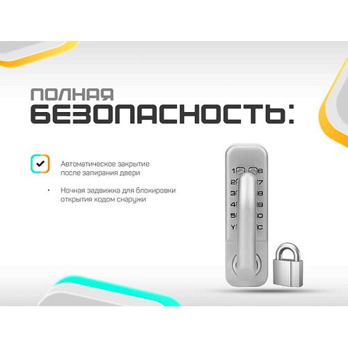 Врезной механический кодовый замок Selock Code OS2716, фото , изображение 3