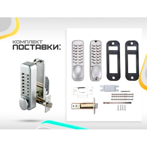 Двусторонний врезной механический кодовый замок Selock Code 20S, фото , изображение 3