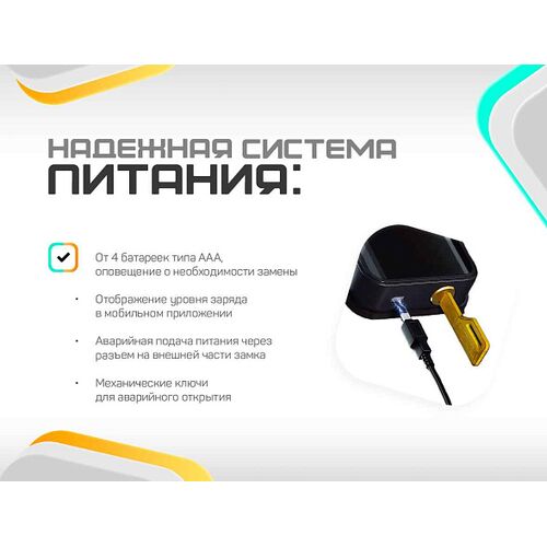 Врезной биометрический замок Selock Hotel Street с возможностью установки на улице с управлением через мобильное приложение Ttlock, фото , изображение 3