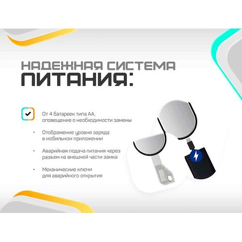 Врезной биометрический замок Selock Hotel Slim с возможностью установки на узкопрофильные пластиковые и стеклянные двери с управлением через мобильное приложение Ttlock, фото , изображение 3