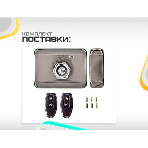 Накладной замок невидимка Selock Bolt с возможностью установки на уличной двери, калитки, воротах, фото , изображение 2