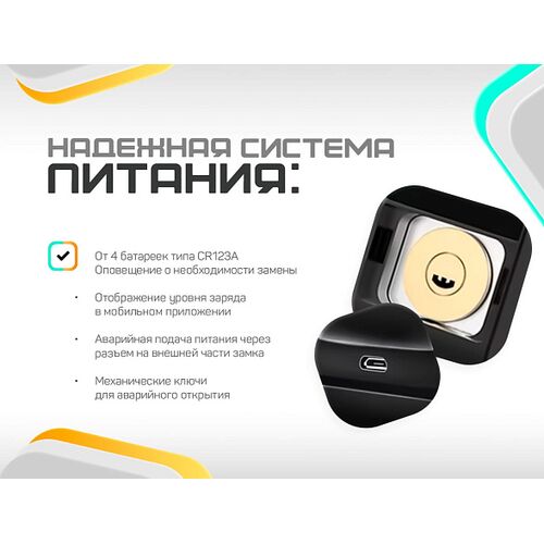 Биометрический умный моторный замок накладка на дверной цилиндр Selock Hotel Auto с управлением через мобильное приложение Ttlock, фото , изображение 3