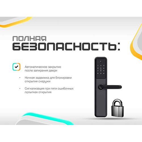 Врезной умный биометрический WiFi замок с камерой и видеоглазком Selock Hotel Cam с управлением через мобильное приложение Ttlock, фото , изображение 5