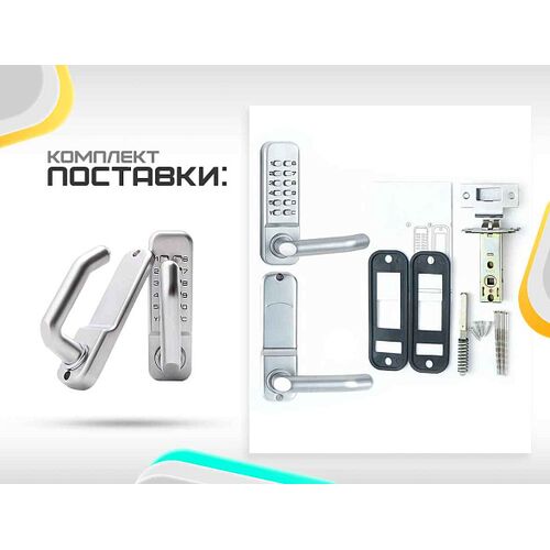 Врезной механический кодовый замок Selock Code 209A, фото , изображение 3