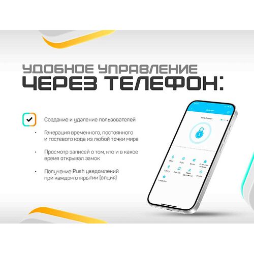 Врезной биометрический замок Selock Hotel Slim Black с возможностью установки на узкопрофильные пластиковые и стеклянные двери с управлением через мобильное приложение Ttlock, фото , изображение 2