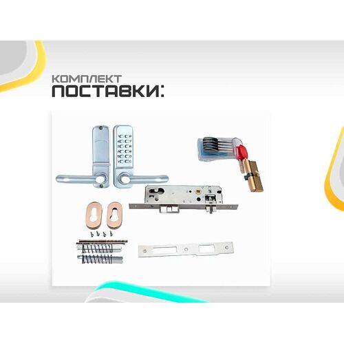 Врезной механический кодовый замок Selock Code OS2715 с возможностью установки на узкопрофильные пластиковые и стеклянные двери, фото , изображение 3