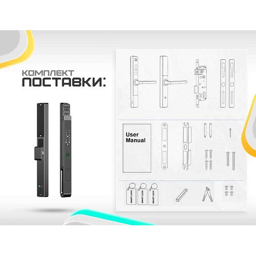 Врезной биометрический WiFi замок с камерой и видеоглазком Selock Hotel Slim Cam с возможностью установки на узкопрофильные пластиковые и стеклянные двери с управлением через мобильное приложение Ttlock, фото , изображение 5