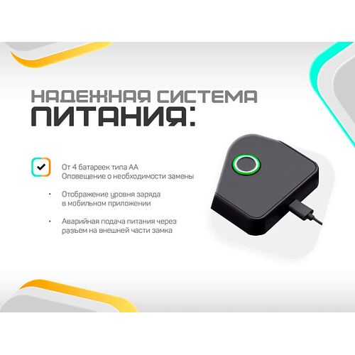 Биометрический замок Selock Hotel Glass для стеклянных дверей с возможностью дистанционного контроля и управления через мобильное приложение Ttlock, фото , изображение 3