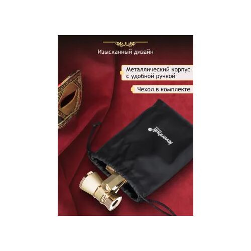 Театральный бинокль-лорнет Levenhuk Broadway 325E, фото , изображение 15