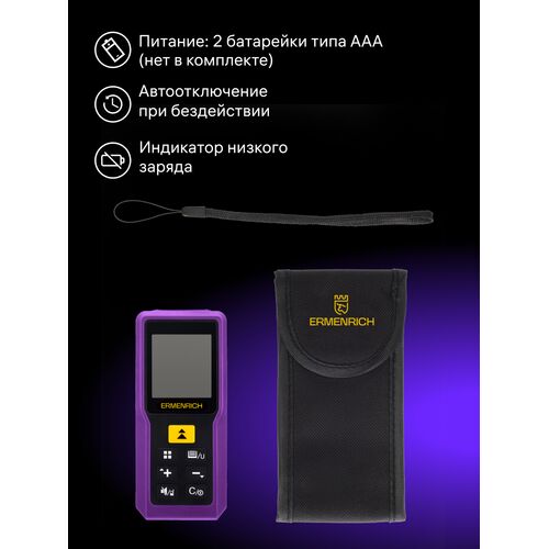 Лазерная рулетка Ermenrich Reel PRO GM100, фото , изображение 10