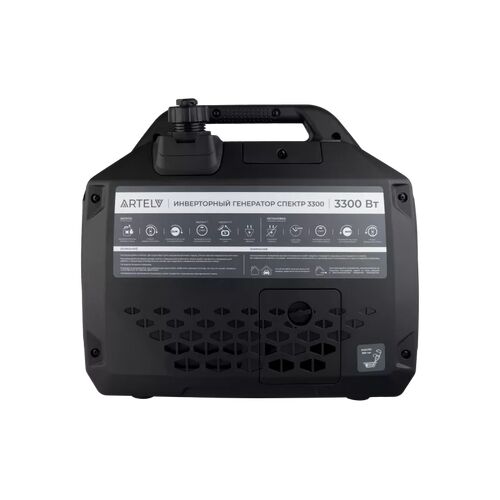 Инверторный генератор ARTELV СПЕКТР 3300, фото , изображение 8